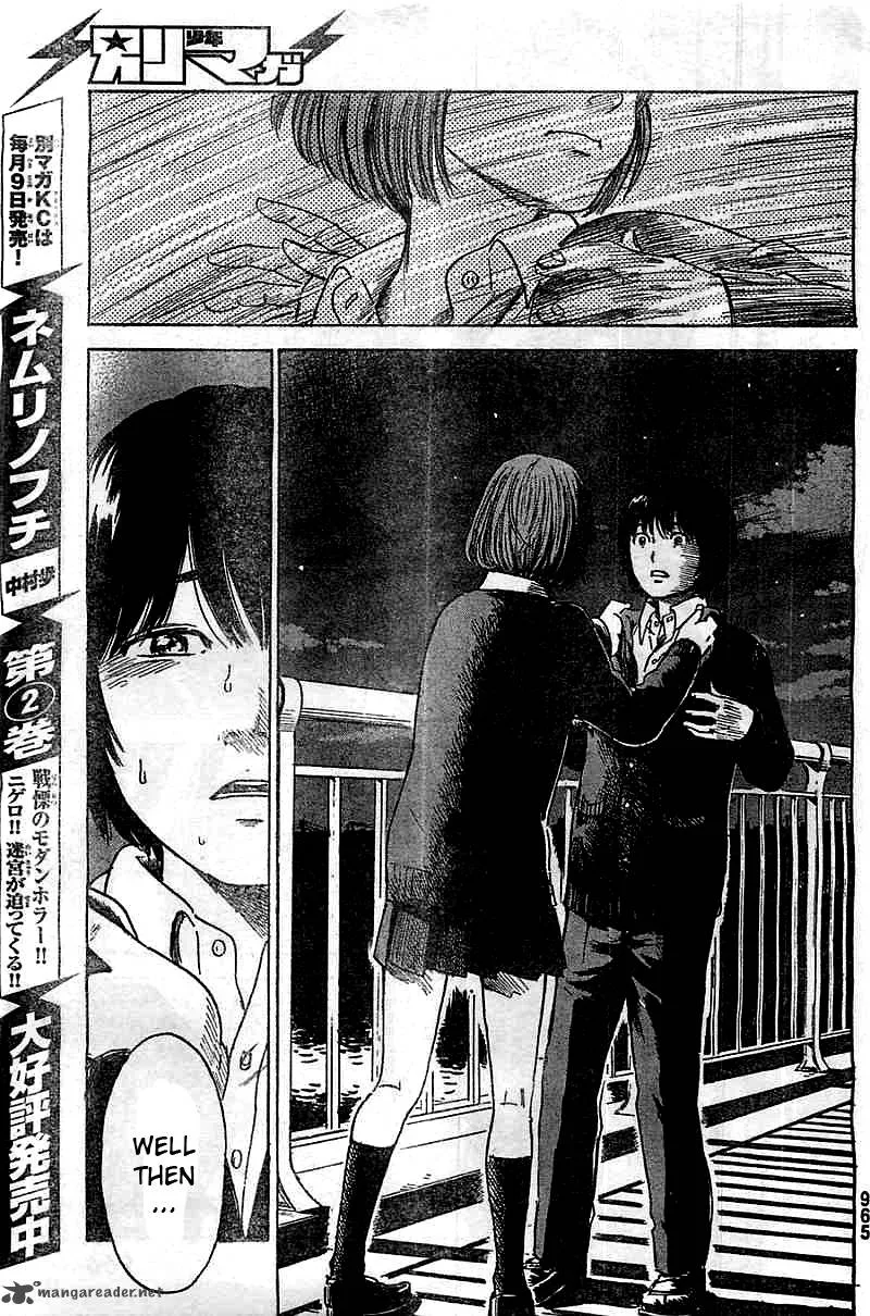 Aku No Hana Chapter 51 page 25
