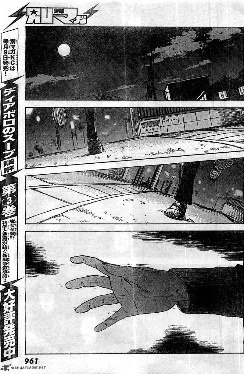 Aku No Hana Chapter 51 page 21