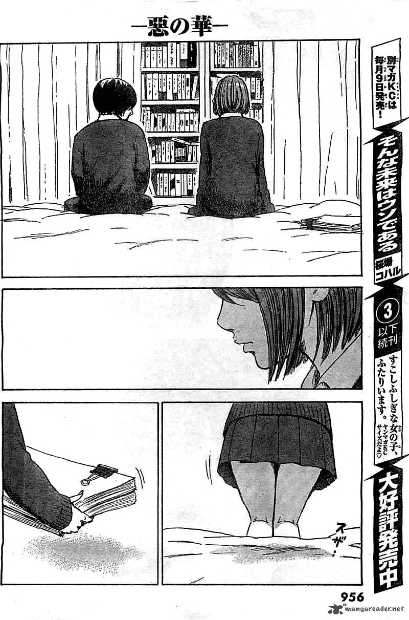 Aku No Hana Chapter 51 page 16