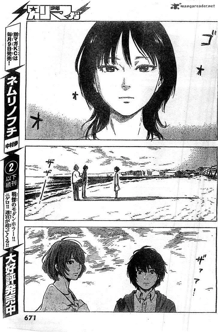 Aku No Hana Chapter 53 page 23