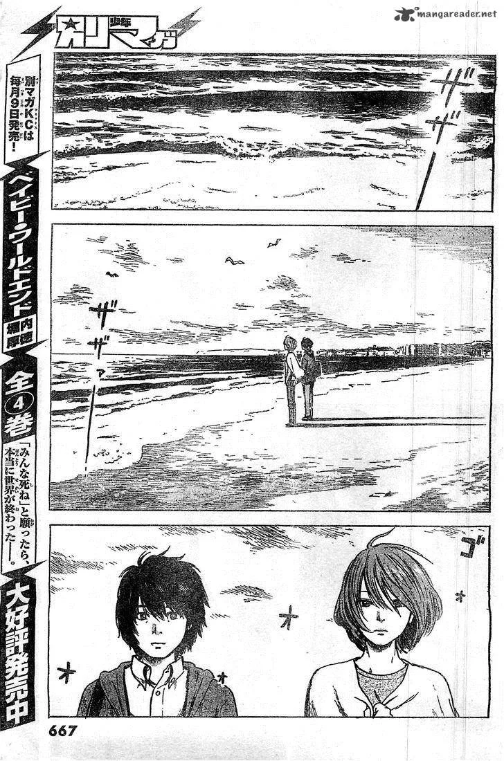 Aku No Hana Chapter 53 page 19
