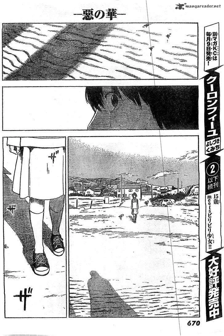 Aku No Hana Chapter 53 page 22