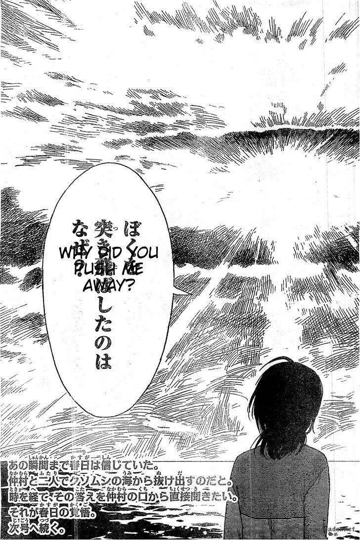 Aku No Hana Chapter 53 page 34