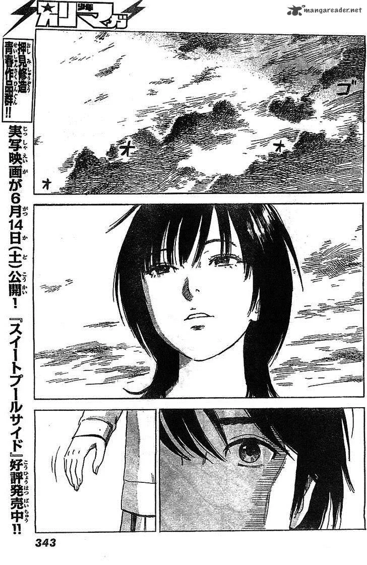 Aku No Hana Chapter 54 page 4