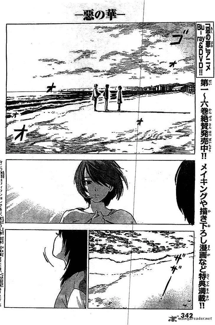 Aku No Hana Chapter 54 page 3