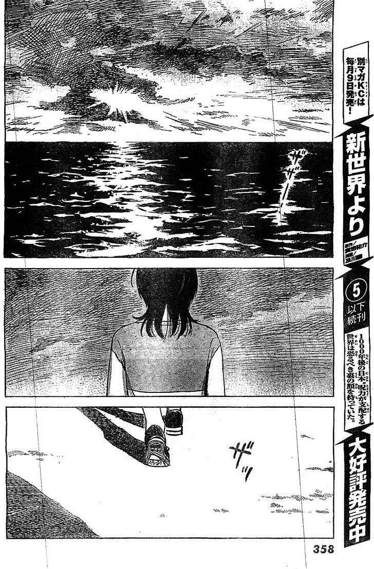 Aku No Hana Chapter 54 page 18