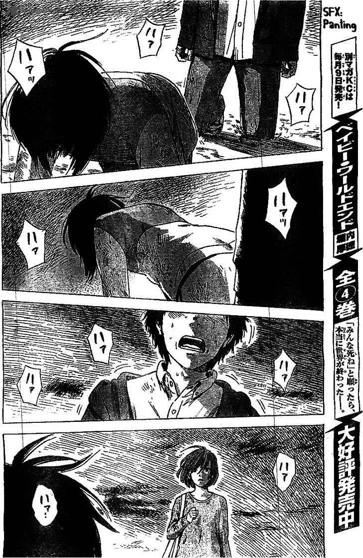 Aku No Hana Chapter 54 page 26