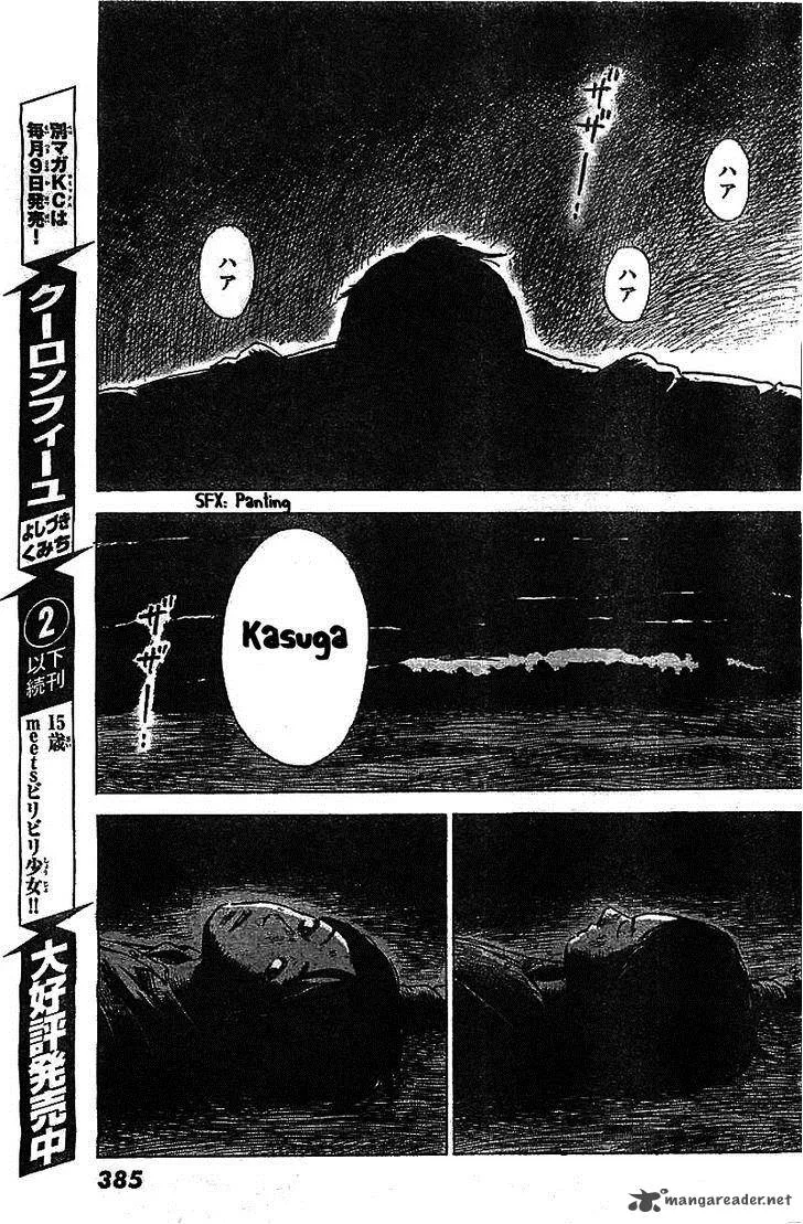Aku No Hana Chapter 54 page 41