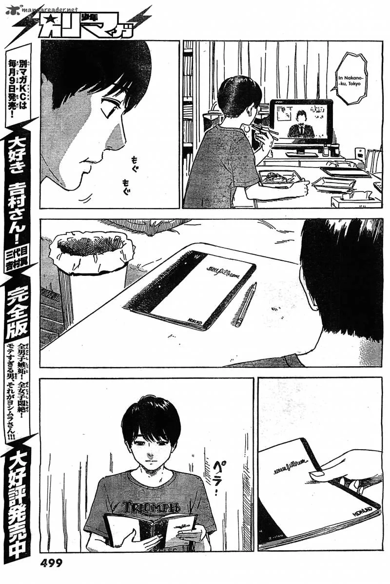 Aku No Hana Chapter 55 page 18