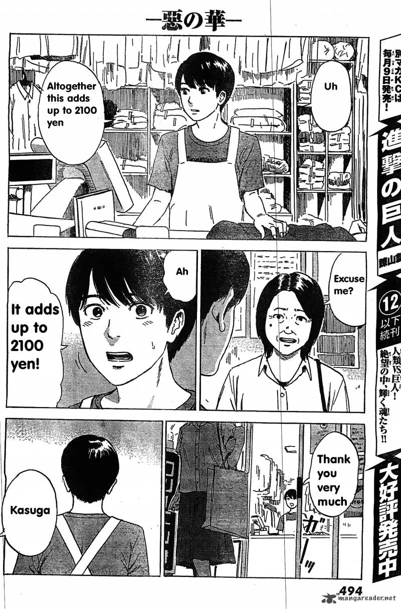 Aku No Hana Chapter 55 page 13