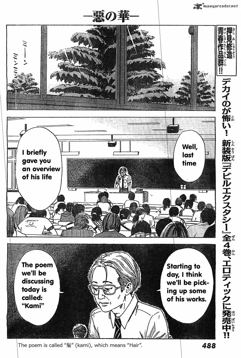 Aku No Hana Chapter 55 page 7