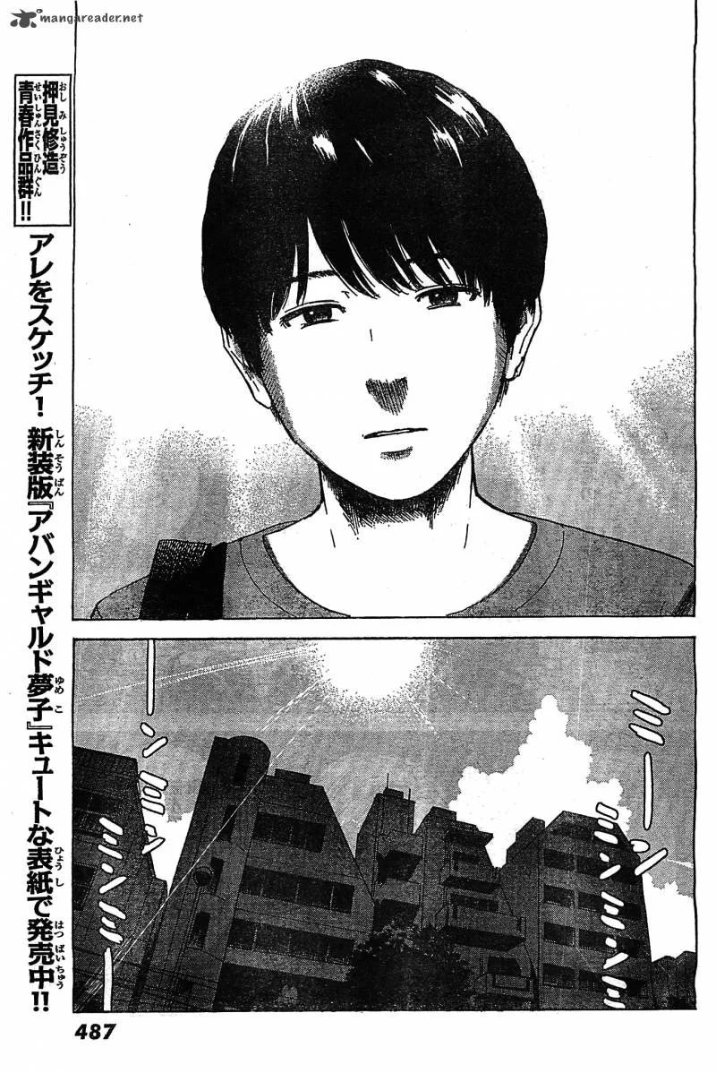 Aku No Hana Chapter 55 page 6