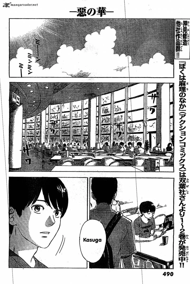 Aku No Hana Chapter 55 page 9