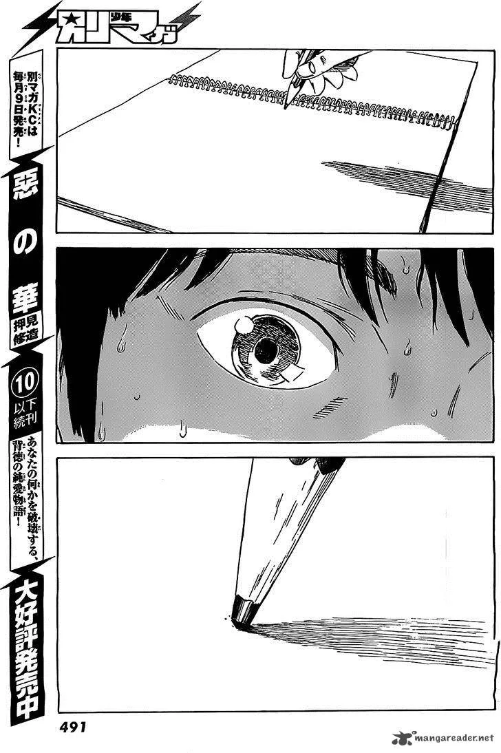 Aku No Hana Chapter 56 page 34