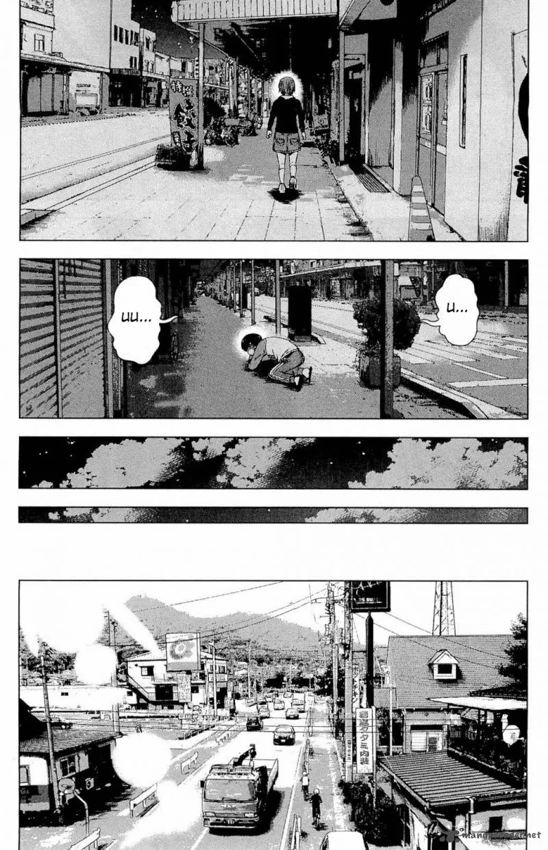 Aku No Hana Chapter 6 page 16