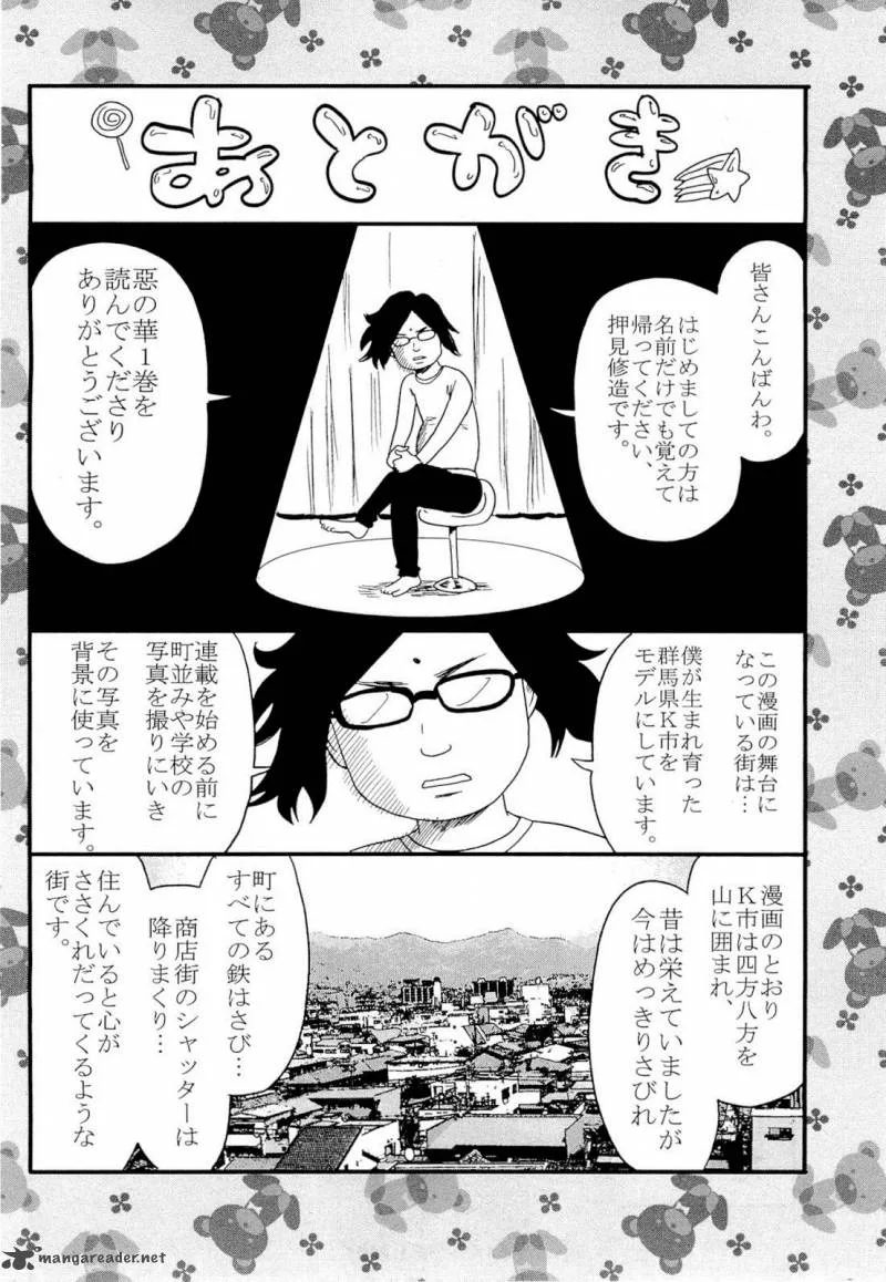 Aku No Hana Chapter 6 page 32
