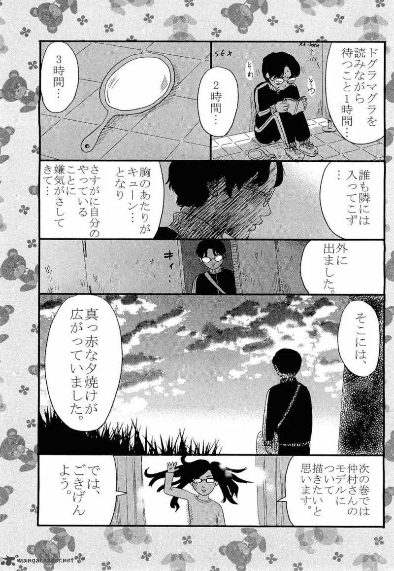 Aku No Hana Chapter 6 page 35
