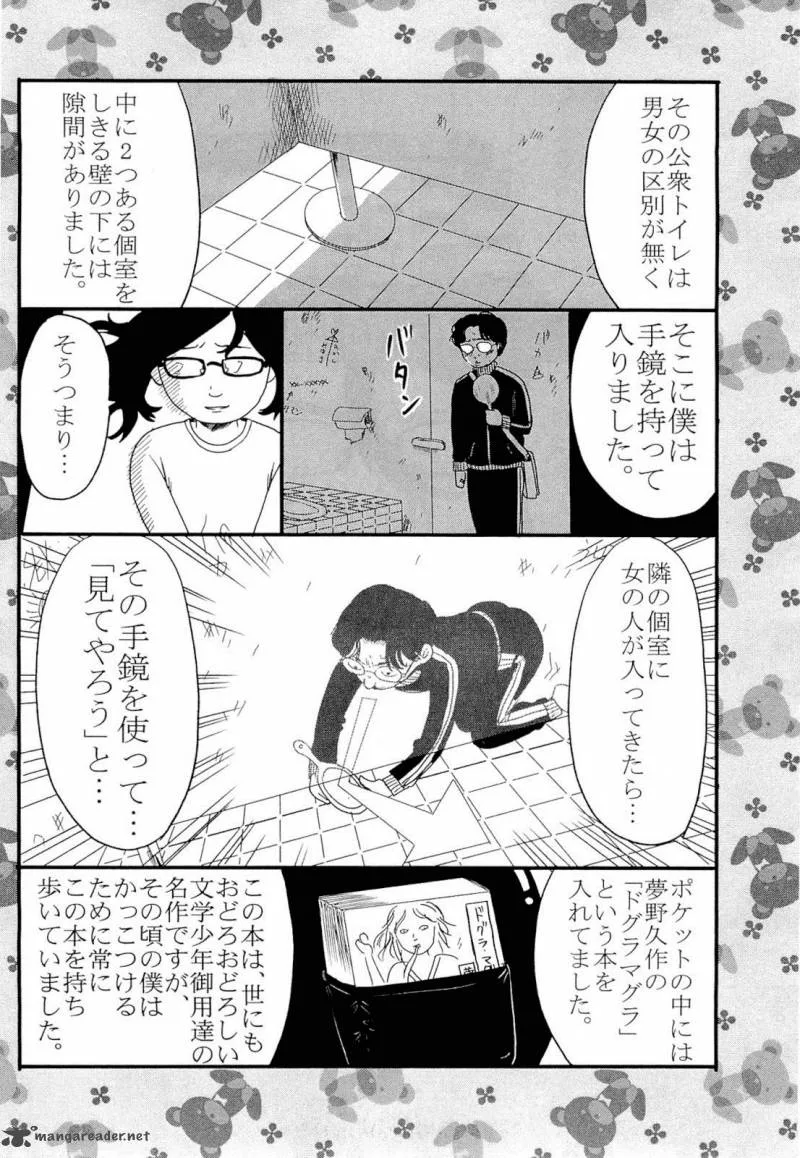 Aku No Hana Chapter 6 page 34