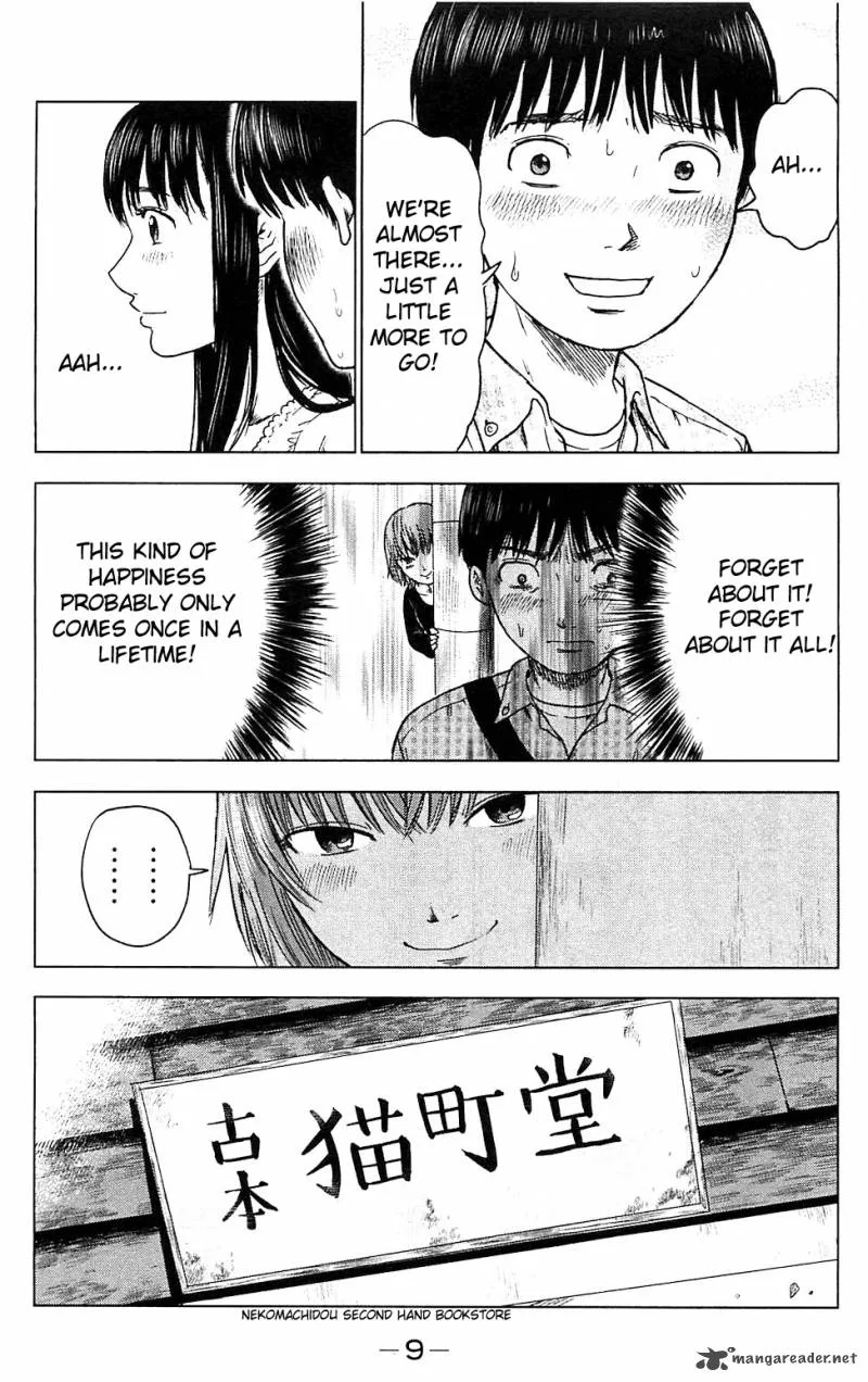 Aku No Hana Chapter 7 page 15