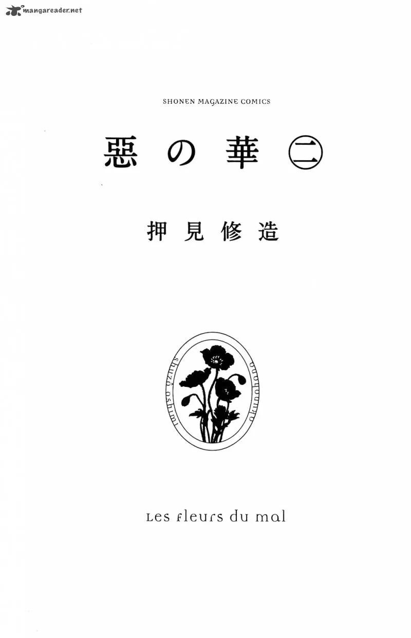 Aku No Hana Chapter 7 page 7