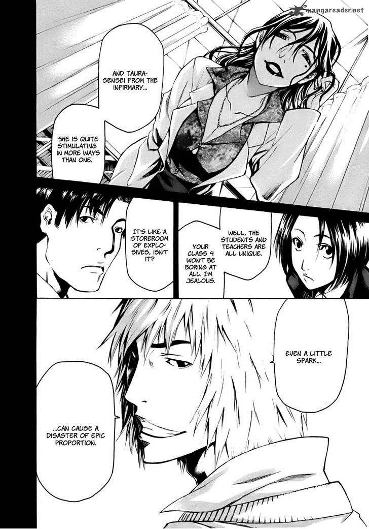 Aku no Kyouten Chapter 1 page 16