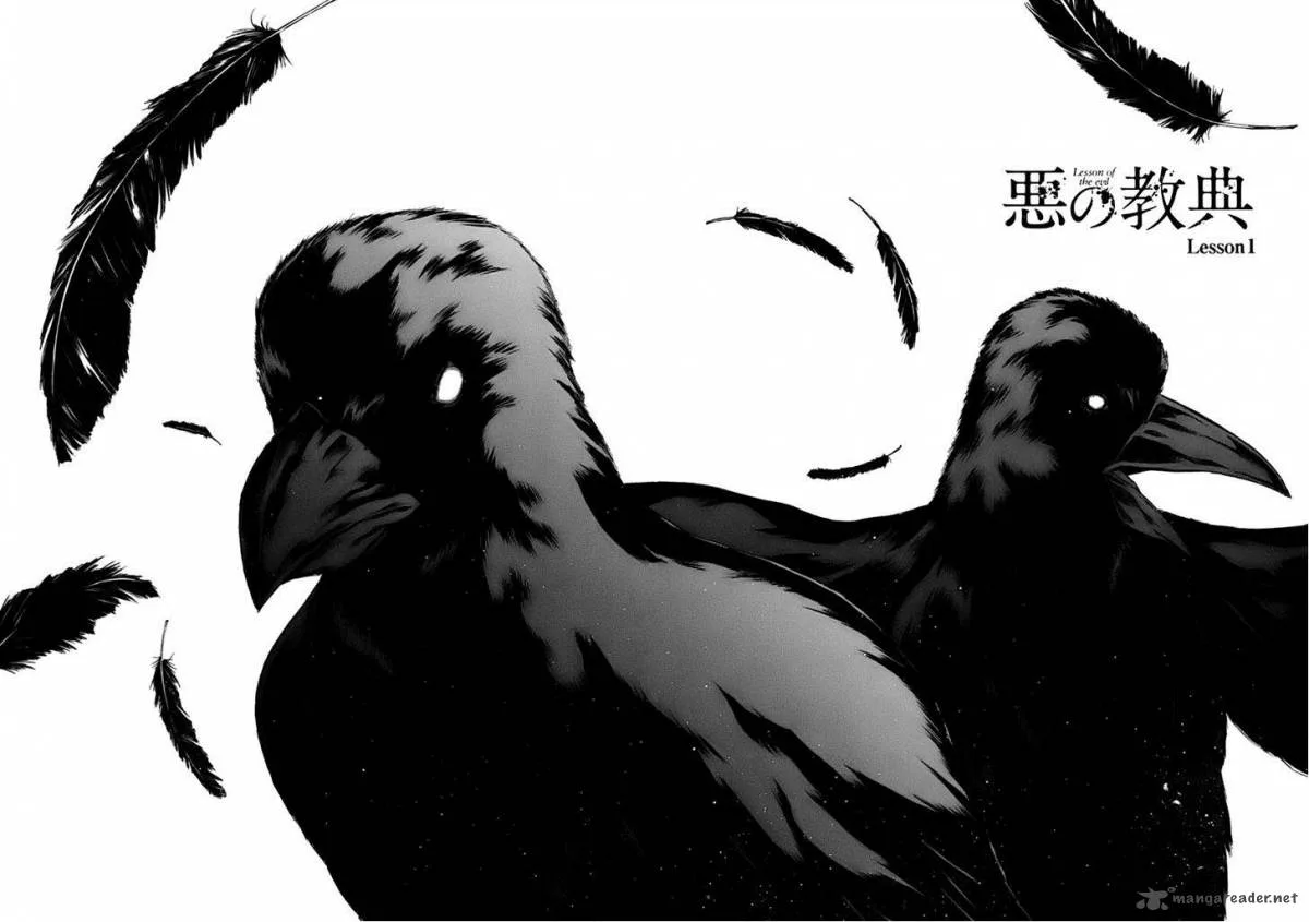 Aku no Kyouten Chapter 1 page 25