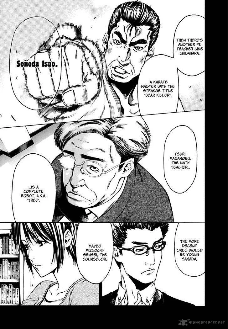 Aku no Kyouten Chapter 1 page 15