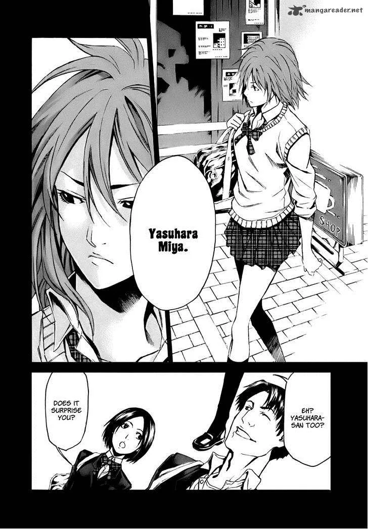 Aku no Kyouten Chapter 1 page 12