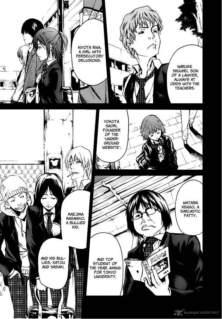 Aku no Kyouten Chapter 1 page 7