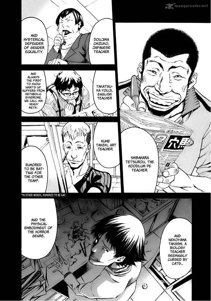 Aku no Kyouten Chapter 1 page 14