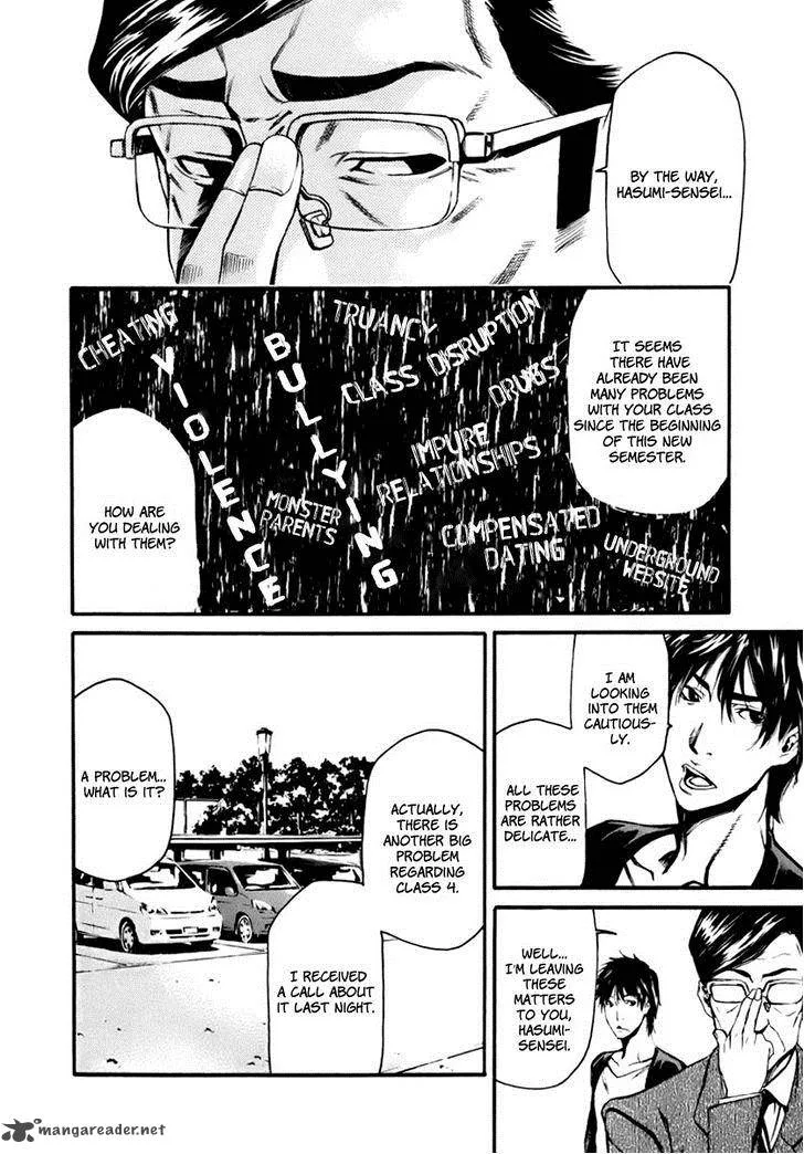 Aku no Kyouten Chapter 1 page 32