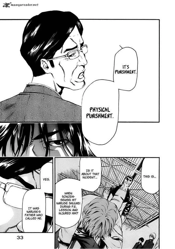 Aku no Kyouten Chapter 1 page 33