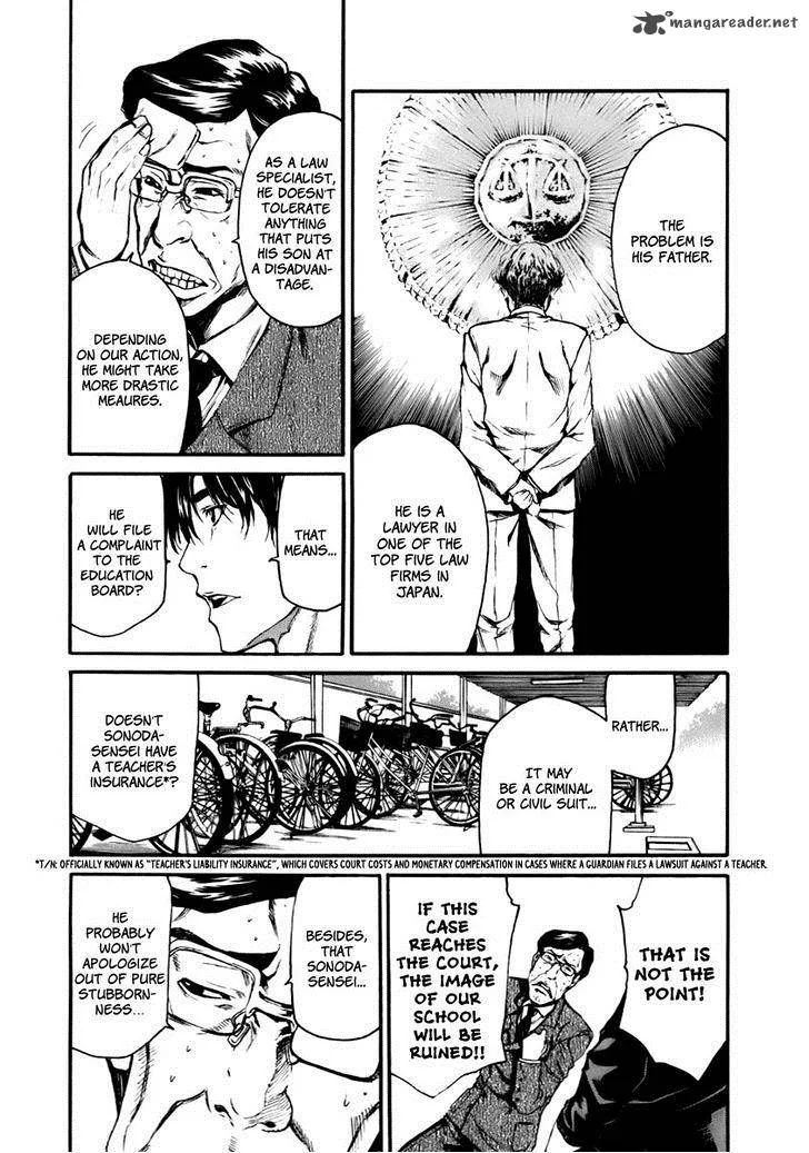 Aku no Kyouten Chapter 1 page 34