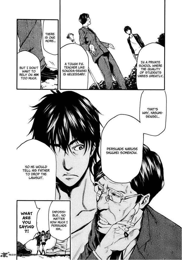 Aku no Kyouten Chapter 1 page 36