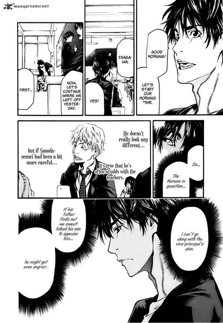 Aku no Kyouten Chapter 1 page 40