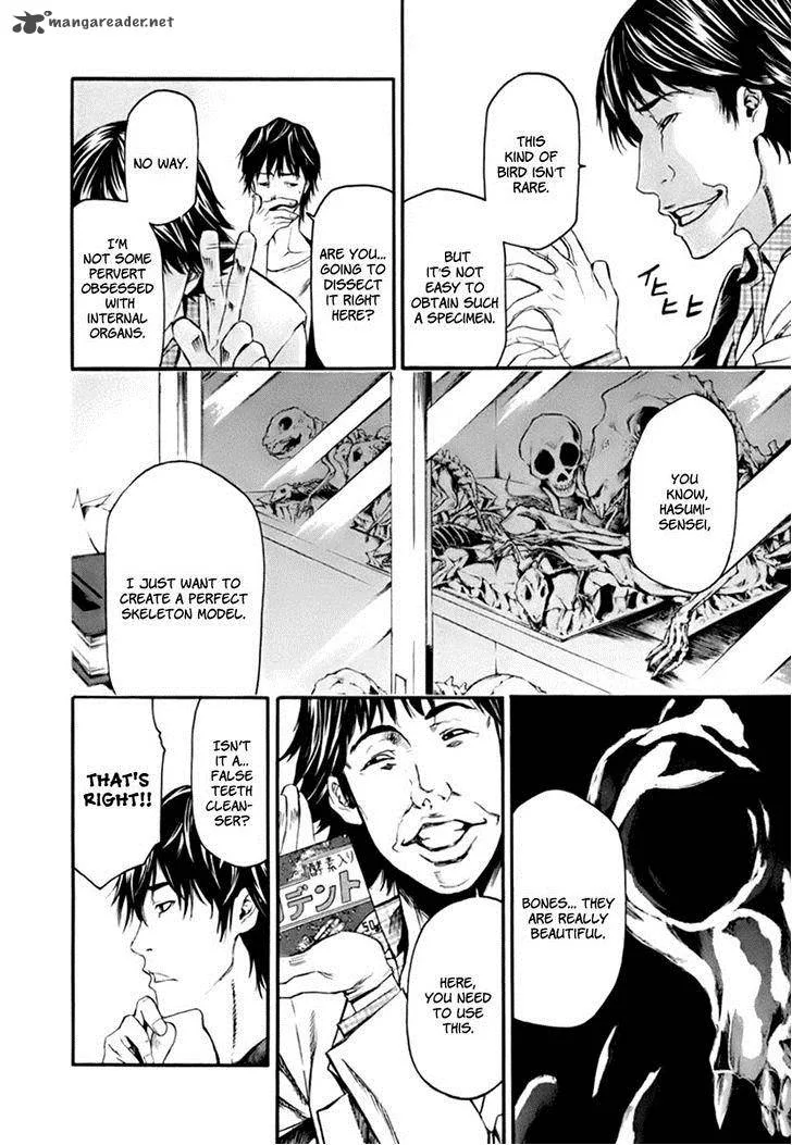 Aku no Kyouten Chapter 1 page 44
