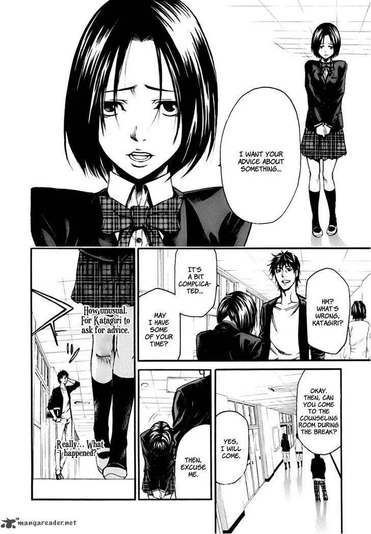 Aku no Kyouten Chapter 1 page 42
