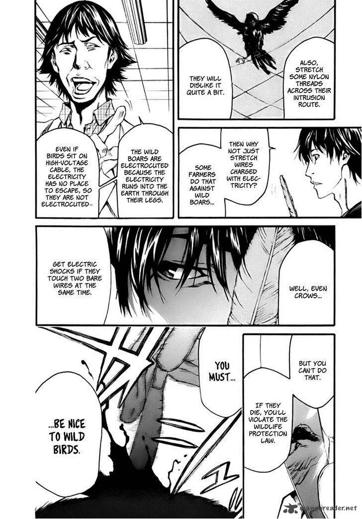 Aku no Kyouten Chapter 1 page 46