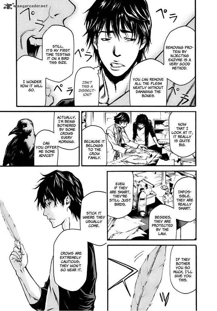 Aku no Kyouten Chapter 1 page 45