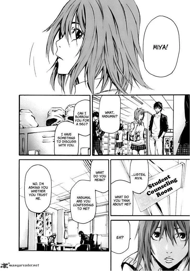 Aku no Kyouten Chapter 1 page 54