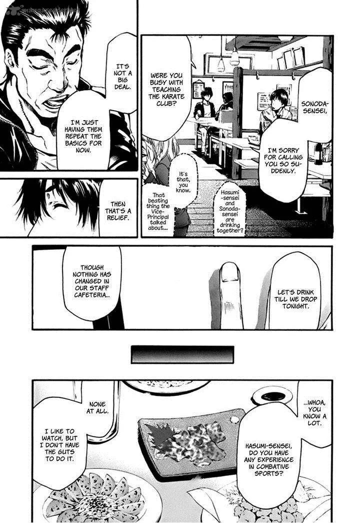 Aku no Kyouten Chapter 1 page 67