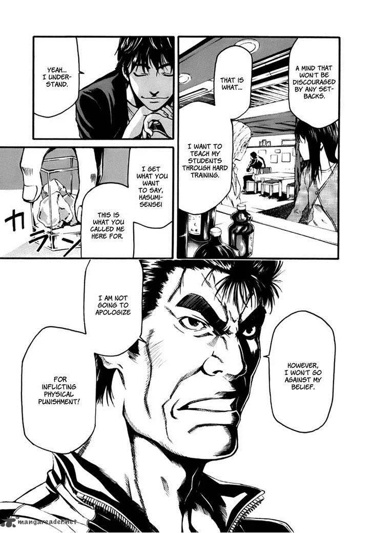 Aku no Kyouten Chapter 1 page 69