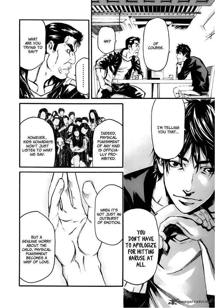 Aku no Kyouten Chapter 1 page 70