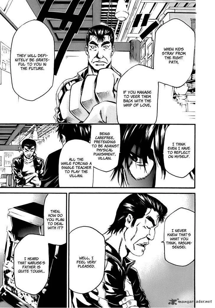 Aku no Kyouten Chapter 1 page 71