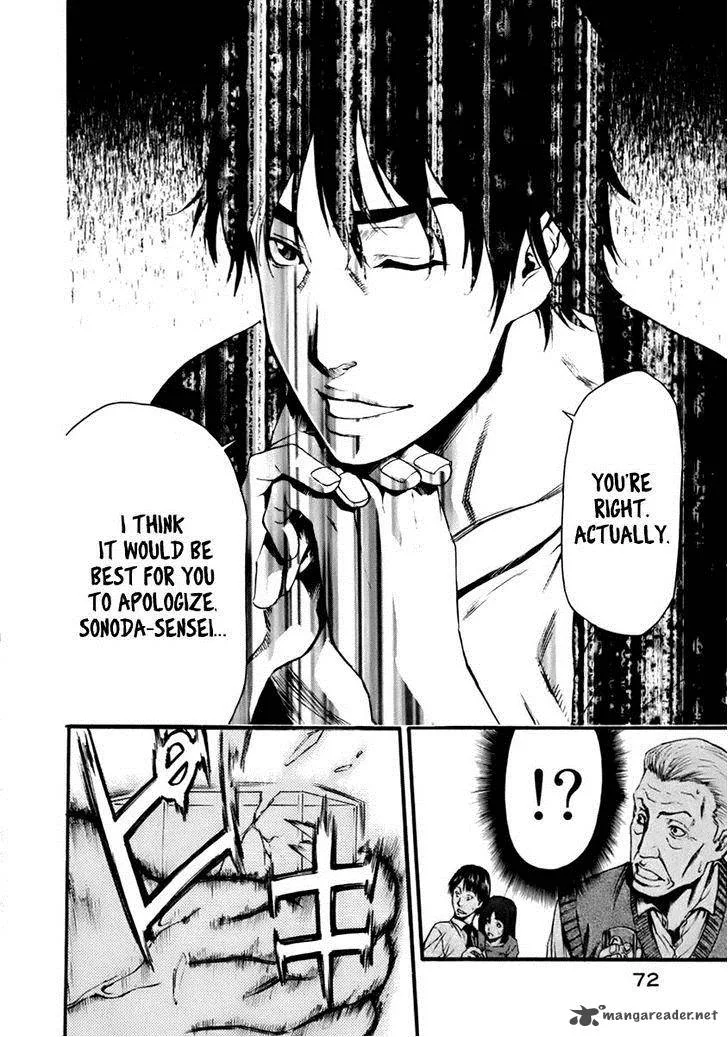 Aku no Kyouten Chapter 1 page 72