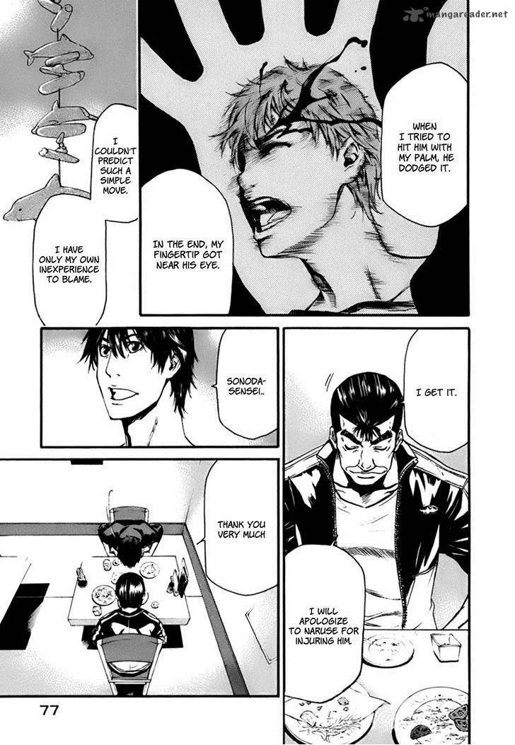 Aku no Kyouten Chapter 1 page 76
