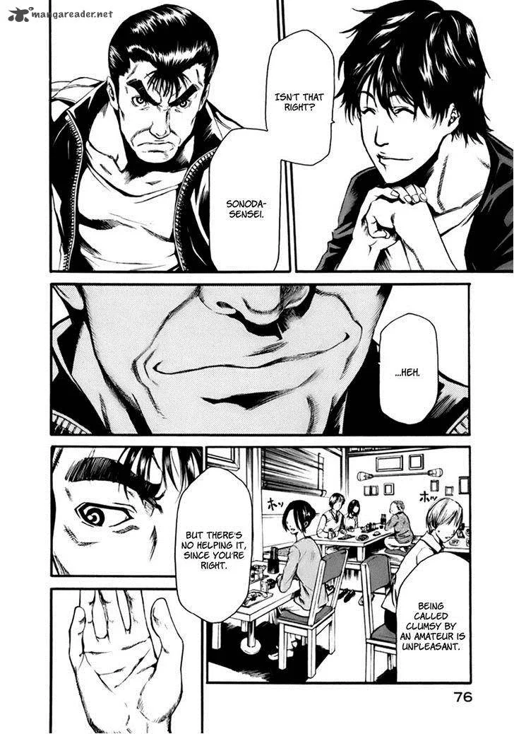 Aku no Kyouten Chapter 1 page 75