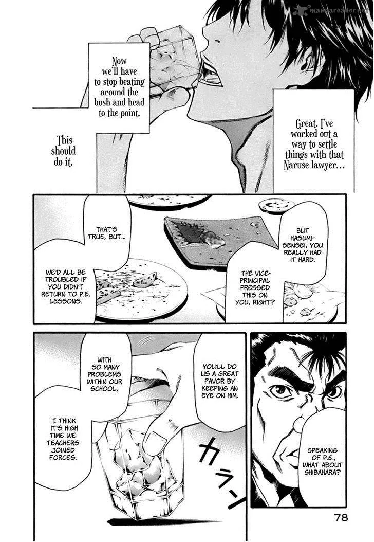 Aku no Kyouten Chapter 1 page 77