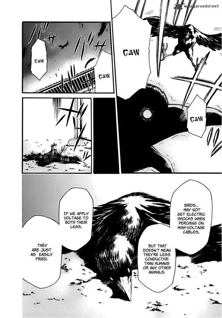 Aku no Kyouten Chapter 1 page 81