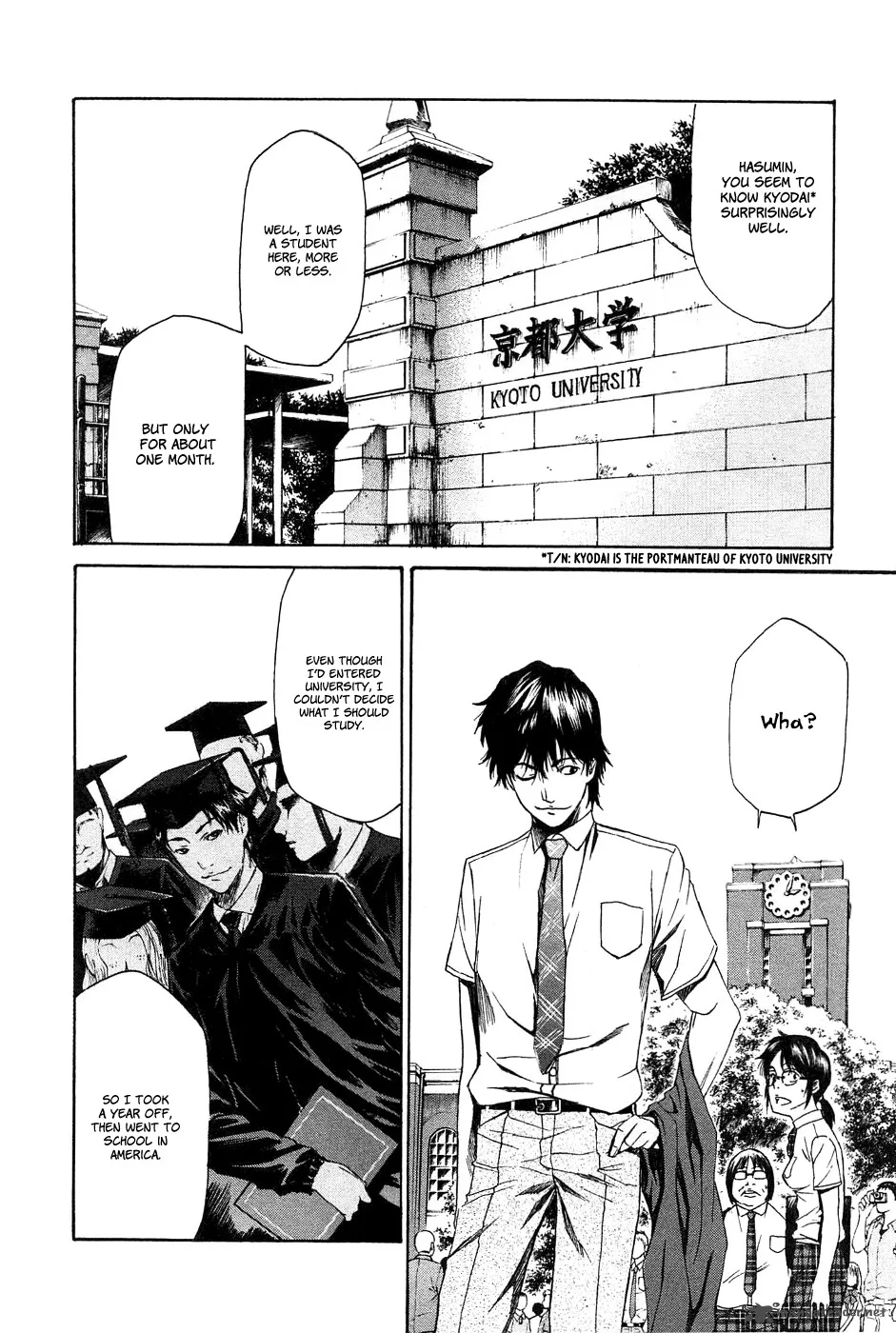 Aku no Kyouten Chapter 10 page 16